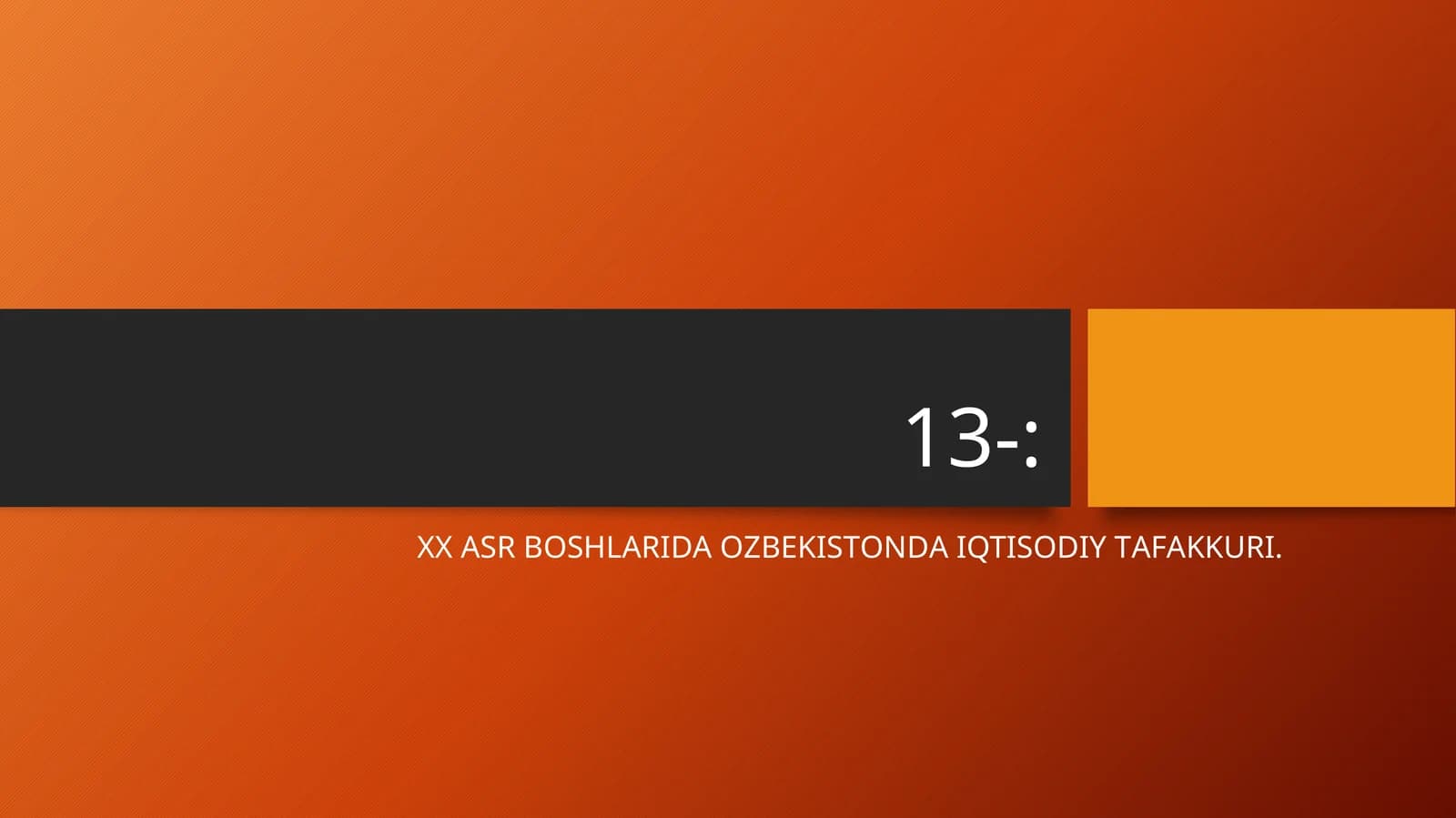 Iqtisodiy Tafakkur