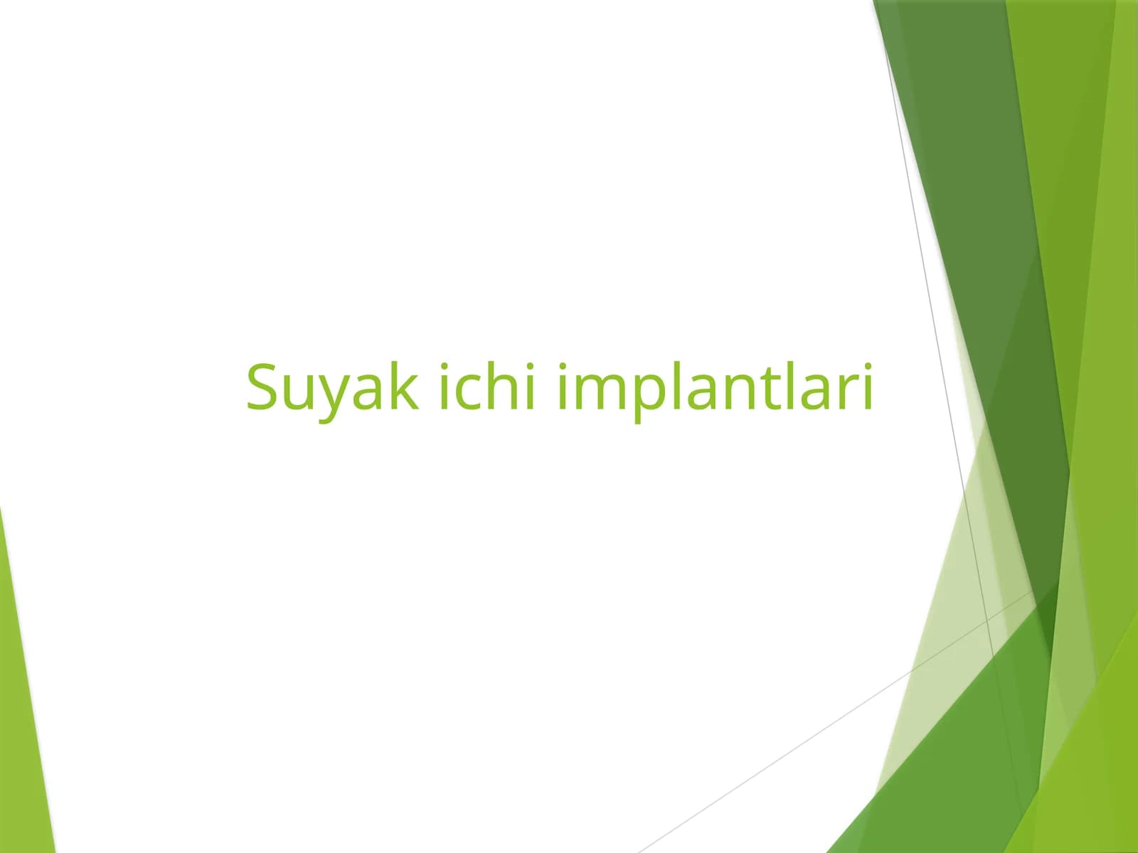 ДЕНТАЛ ИМПЛАНТАТ