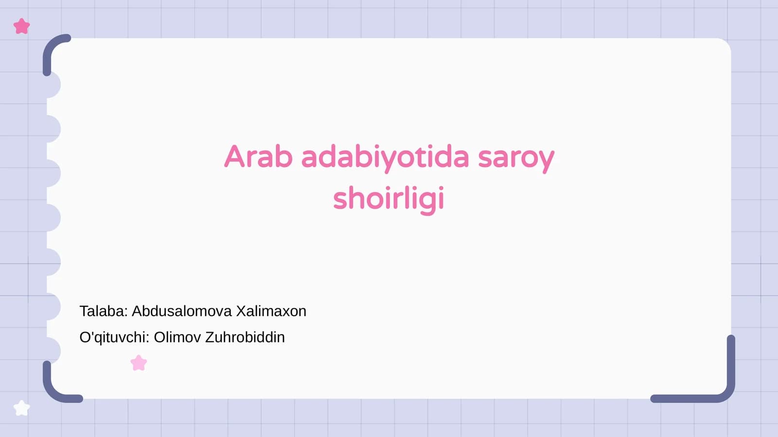 Arab adabiyotida saroy shoirligi