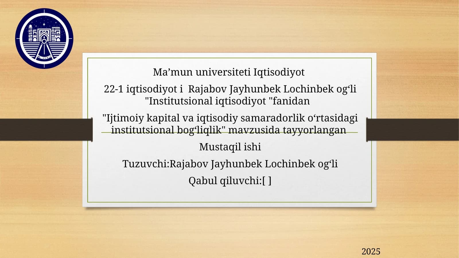 Institutsional iqtisodiyot