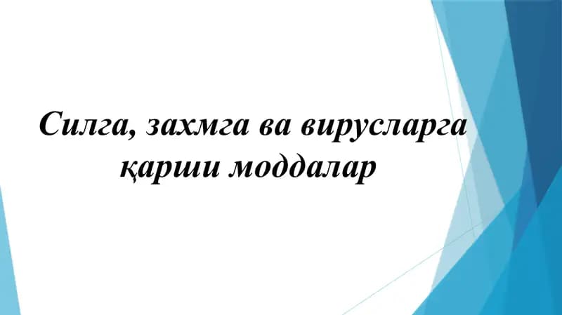 Силга карши моддага