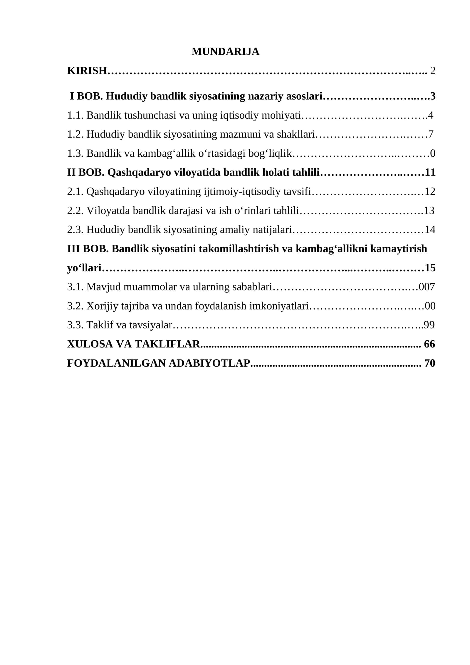 Hududiy bandlik siyosatining nazariy asoslari