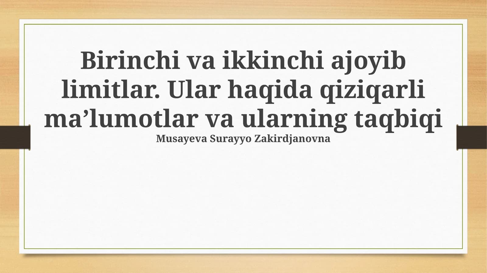 Birinchi va ikkinchi ajoyib limitlar