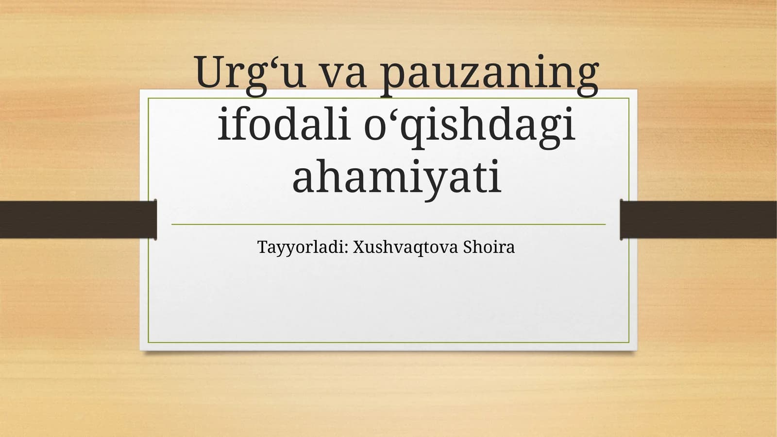 Urg‘u va pauzaning ifodali o‘qishdagi ahamiyati
