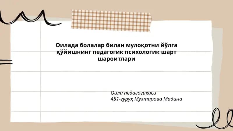 Оила педагогикаси