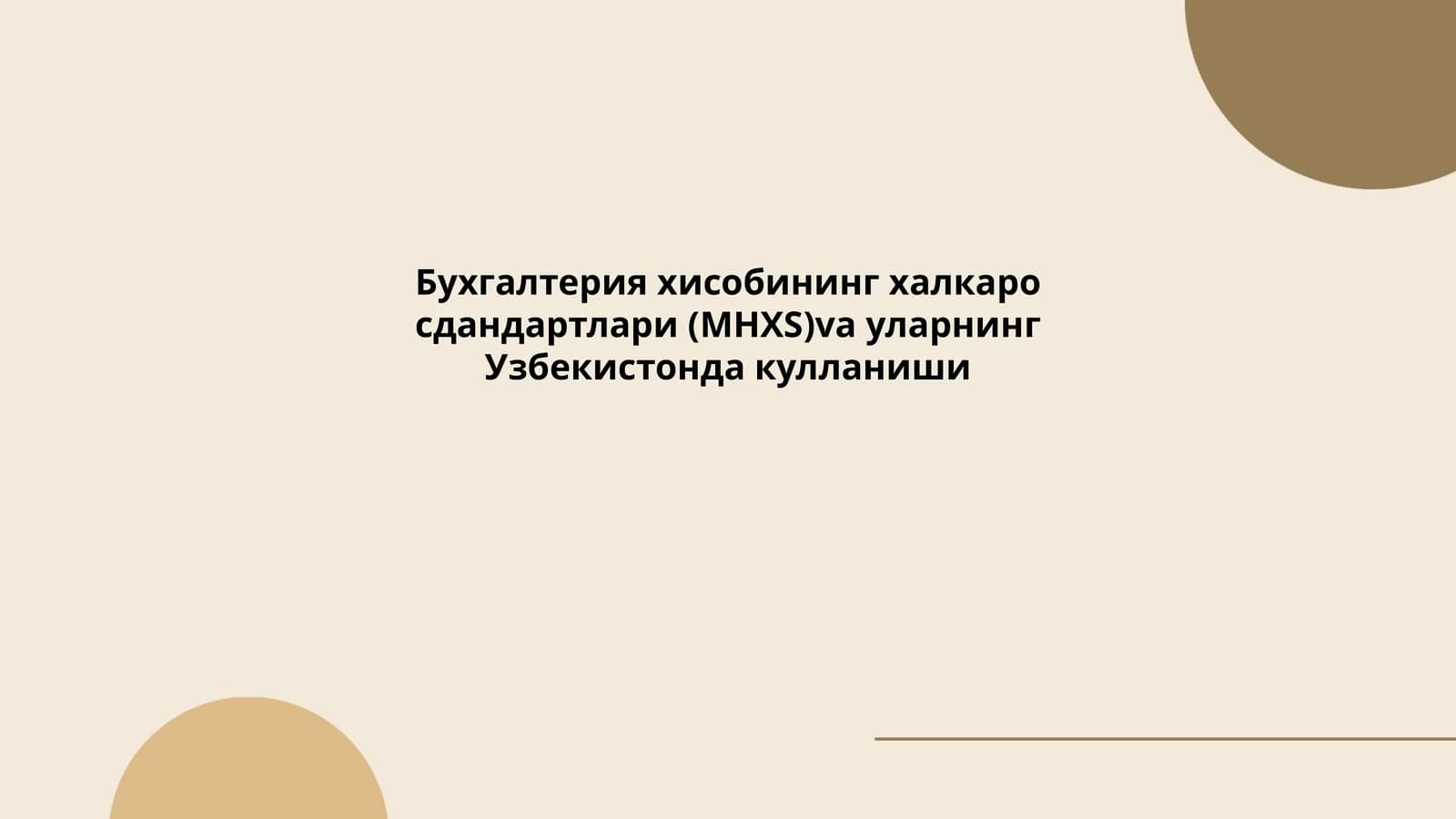 МНҲС тизими ва унинг асосий принциплари
