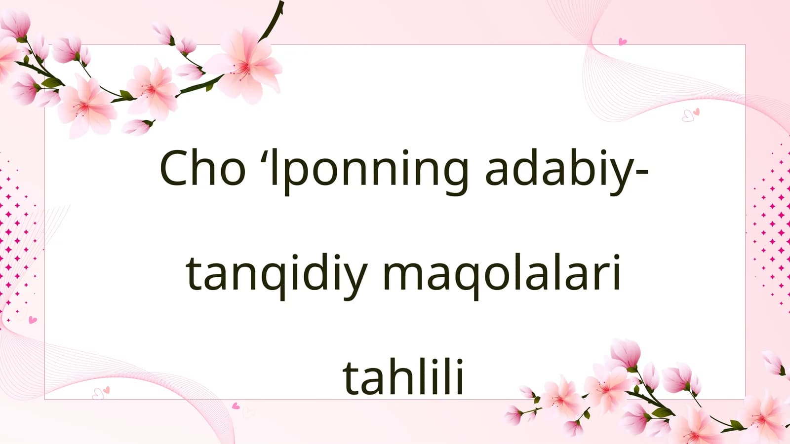Cho'lponning adabiy-tanqidiy maqolalari