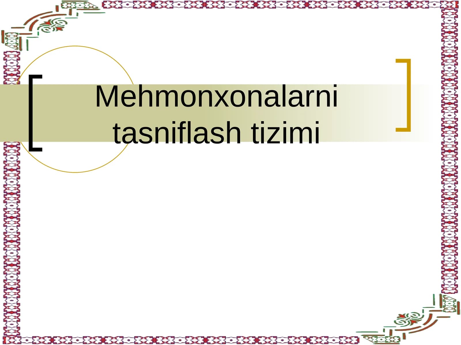 Mehmonxonalarni tasniflash tizimi
