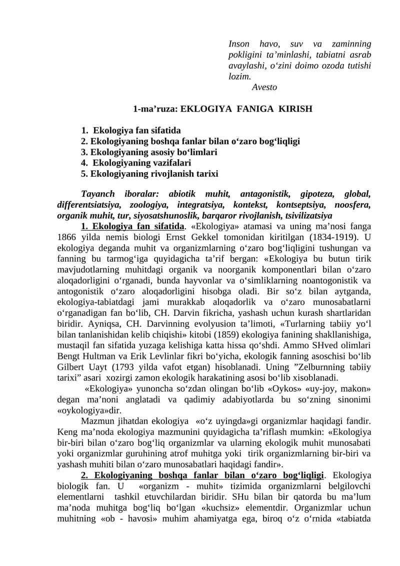 Ekologiya faniga kirish
