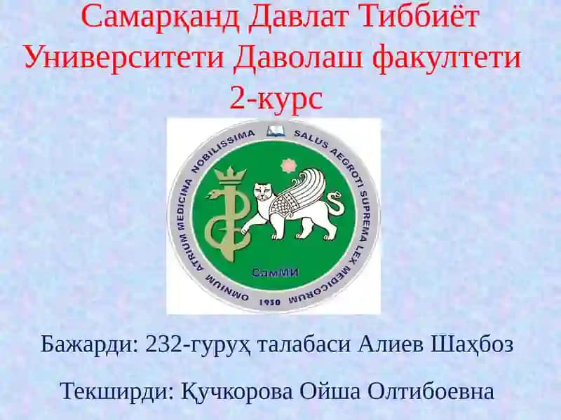 ШАХСНИНГ БИЛИШ ЖАРАЁНЛАРИ