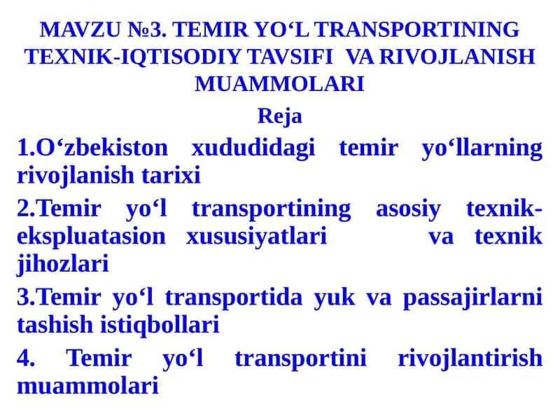 Temir yо‘l transporti