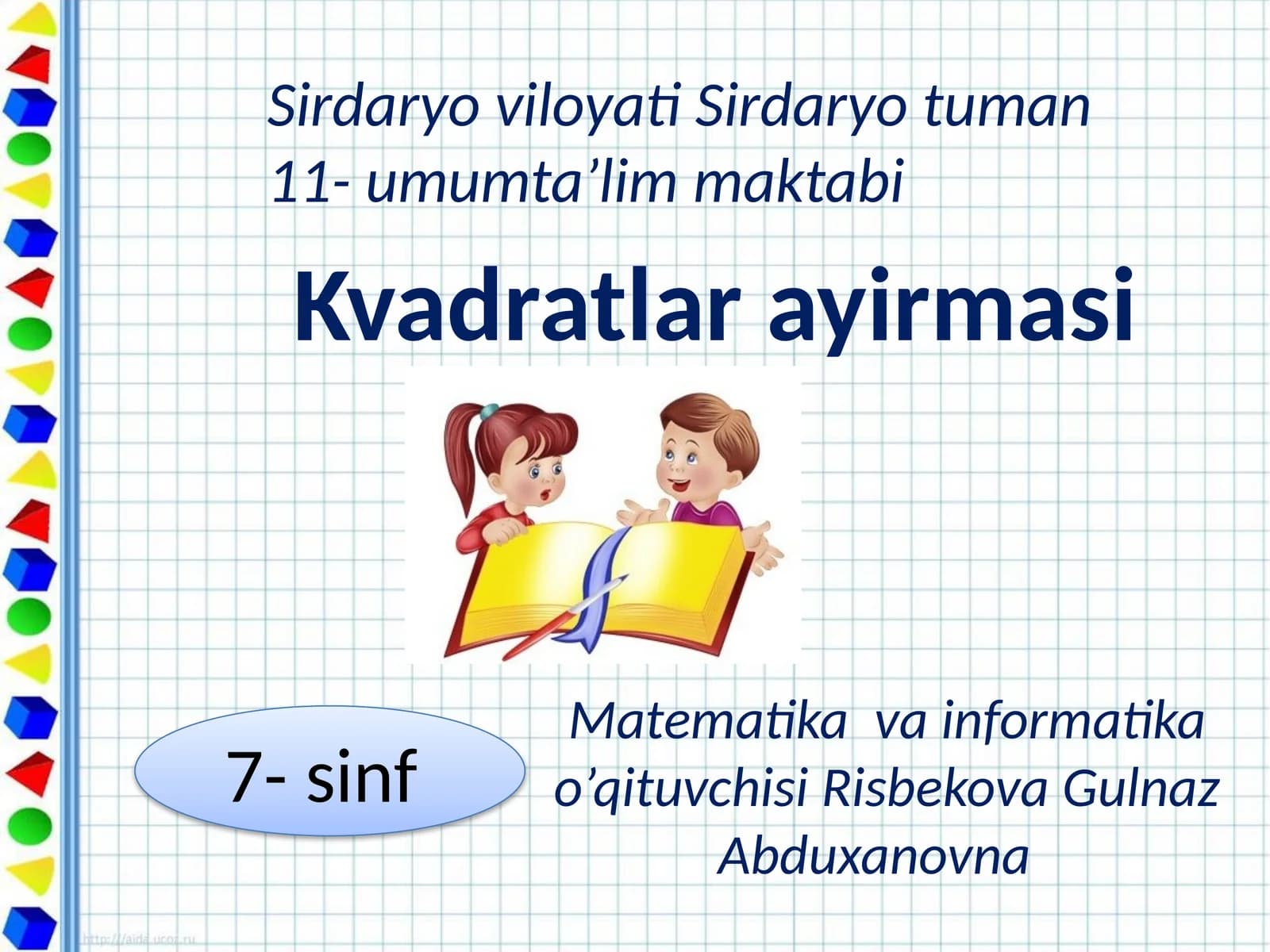 Kvadratlar  ayirmasi