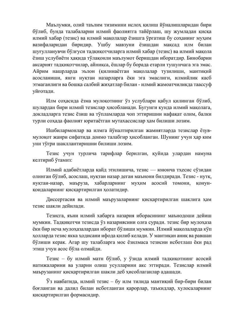 Ilmiy Maqola Yozish Usullari