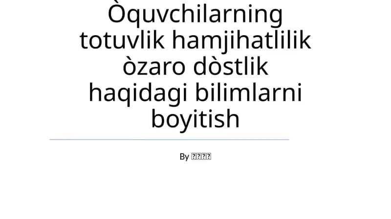 Birlikni tushunish