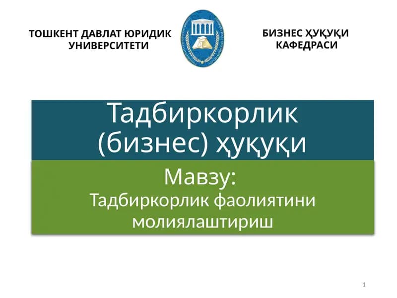 Тадбиркорликфаолиятинимолиялаштириш