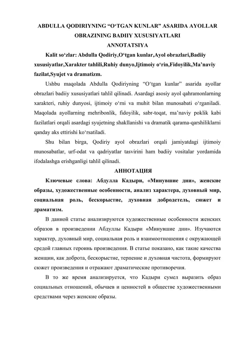 ABDULLA QODIRIYNING “O‘TGAN KUNLAR” ASARIDA AYOLLAR OBRAZINING BADIIY XUSUSIYATLARI