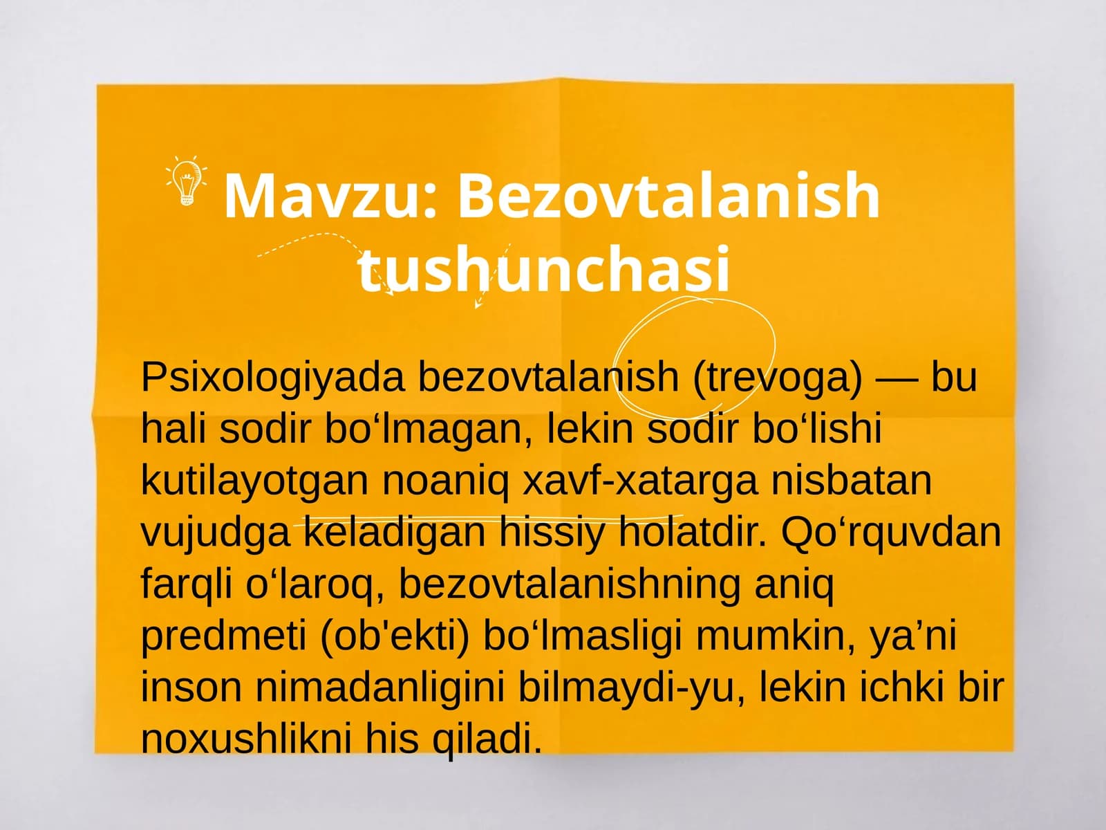 Bezovtalanish tushunchasi