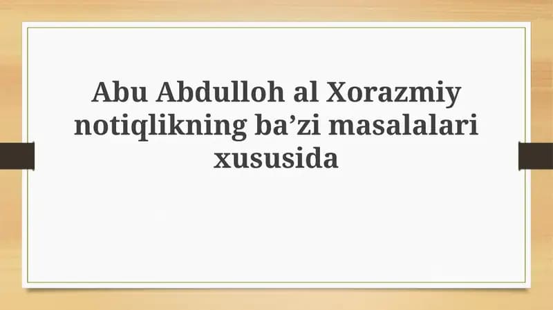 Al-Xorazmiyning "Munozara va bahs uslublari" asari