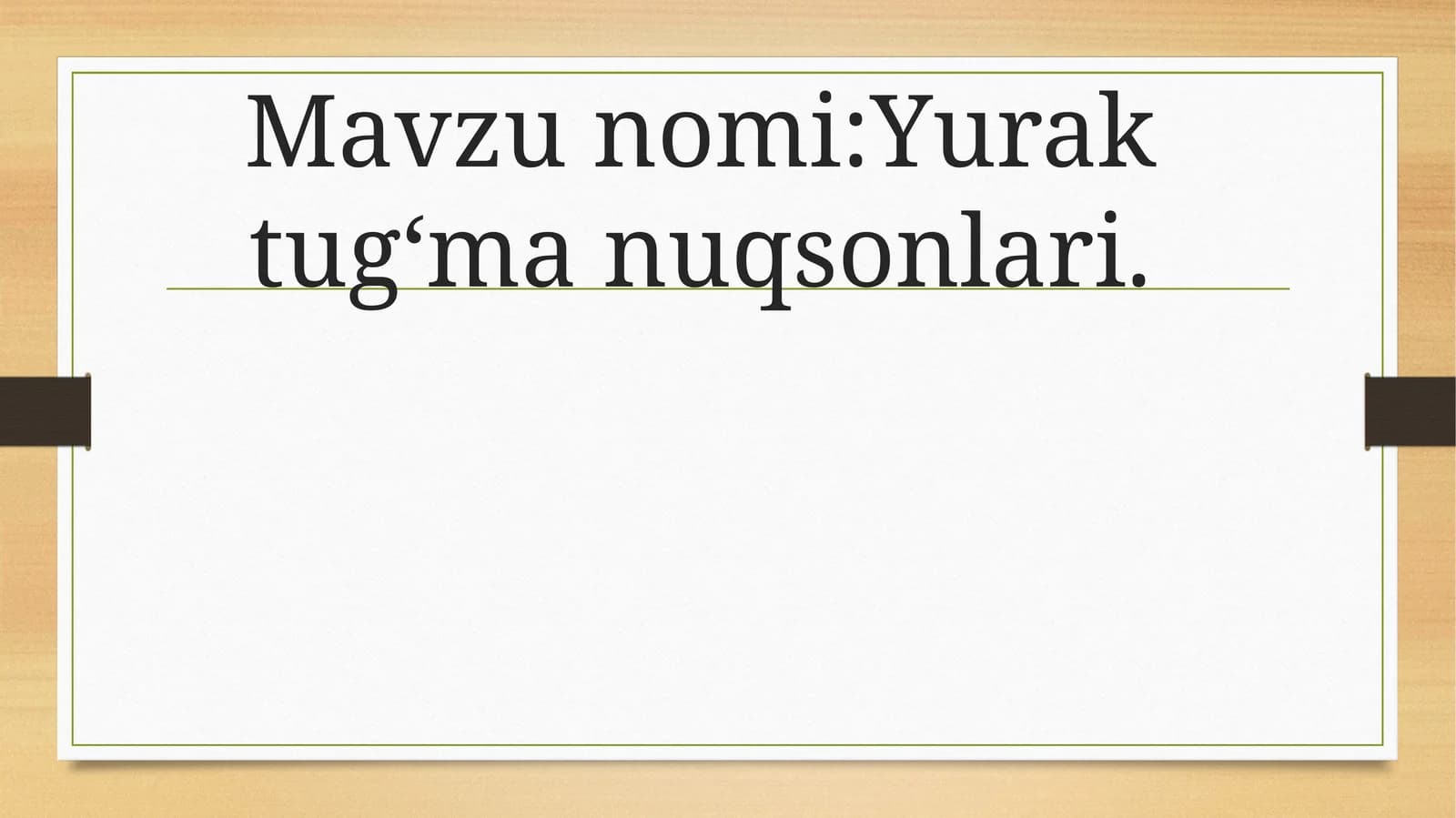 Yuraktugʻmanuqsonlari