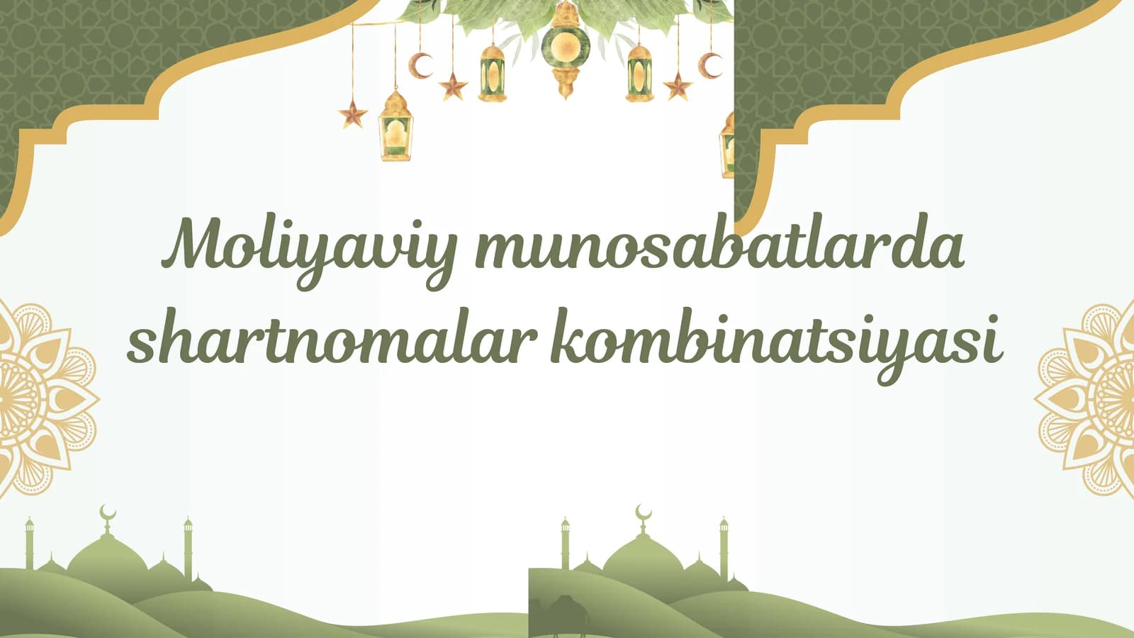 Moliyaviy munosabatlarda shartnomalar kombinatsiyasi