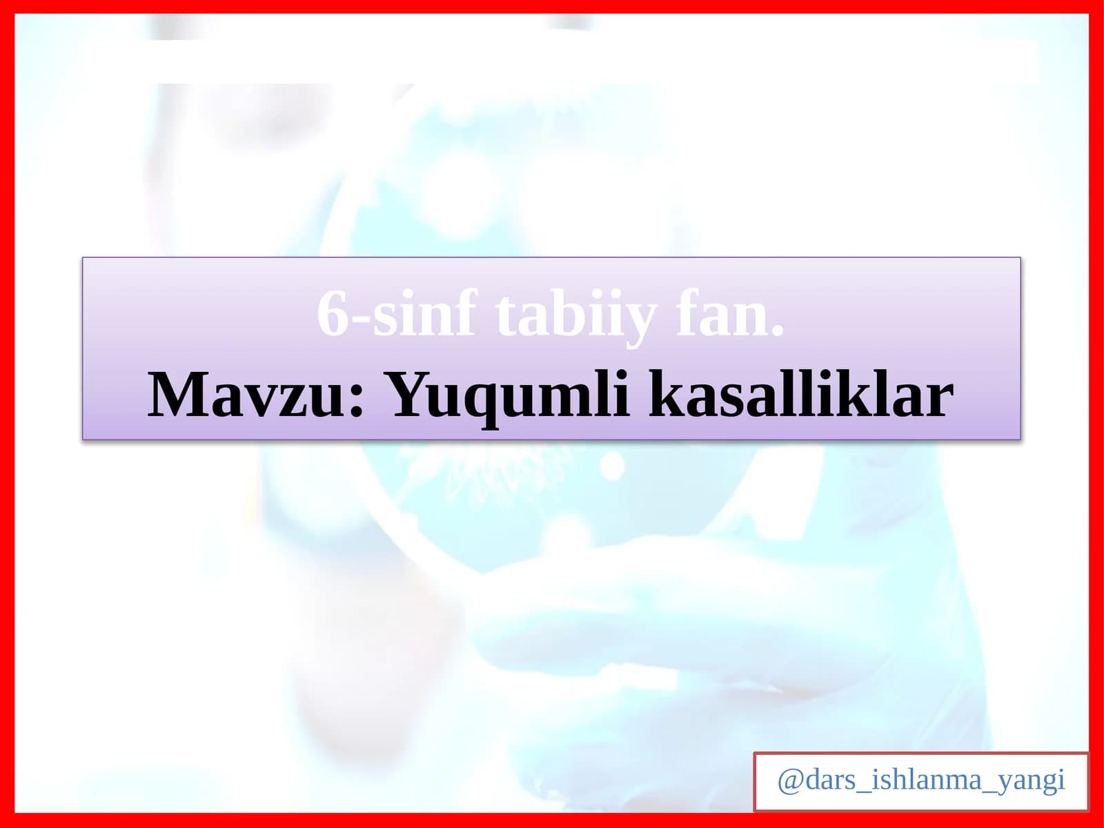 Yuqumlik asalliklar