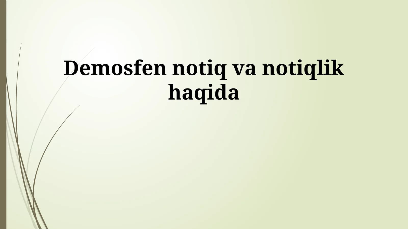 Demosfen notiq va notiqlik haqida