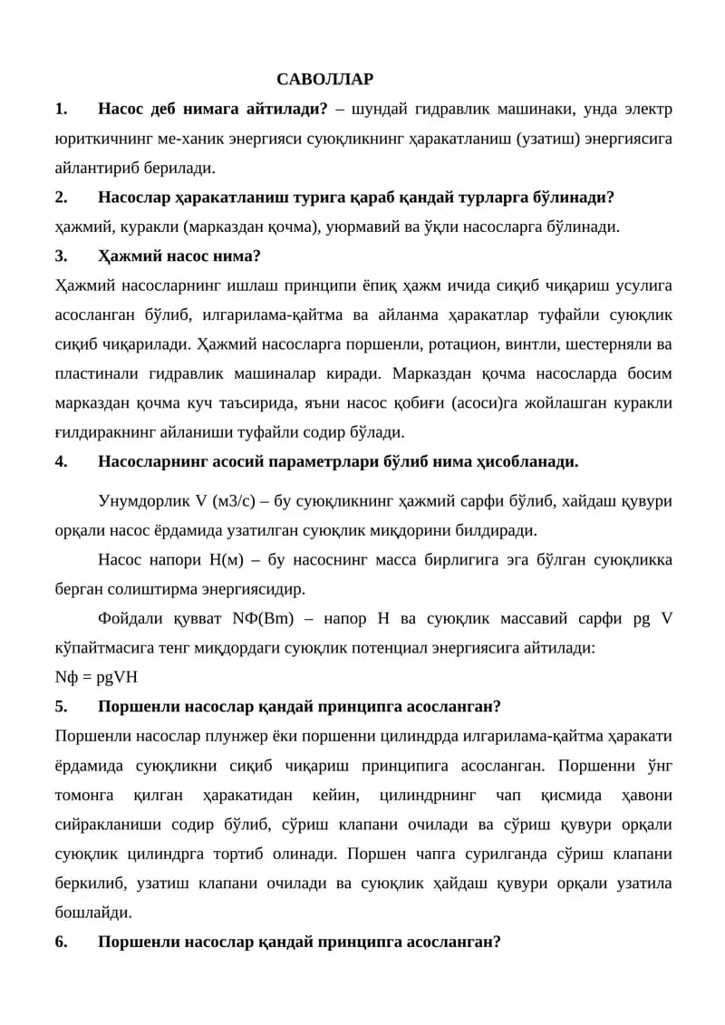 Поршенли насослар