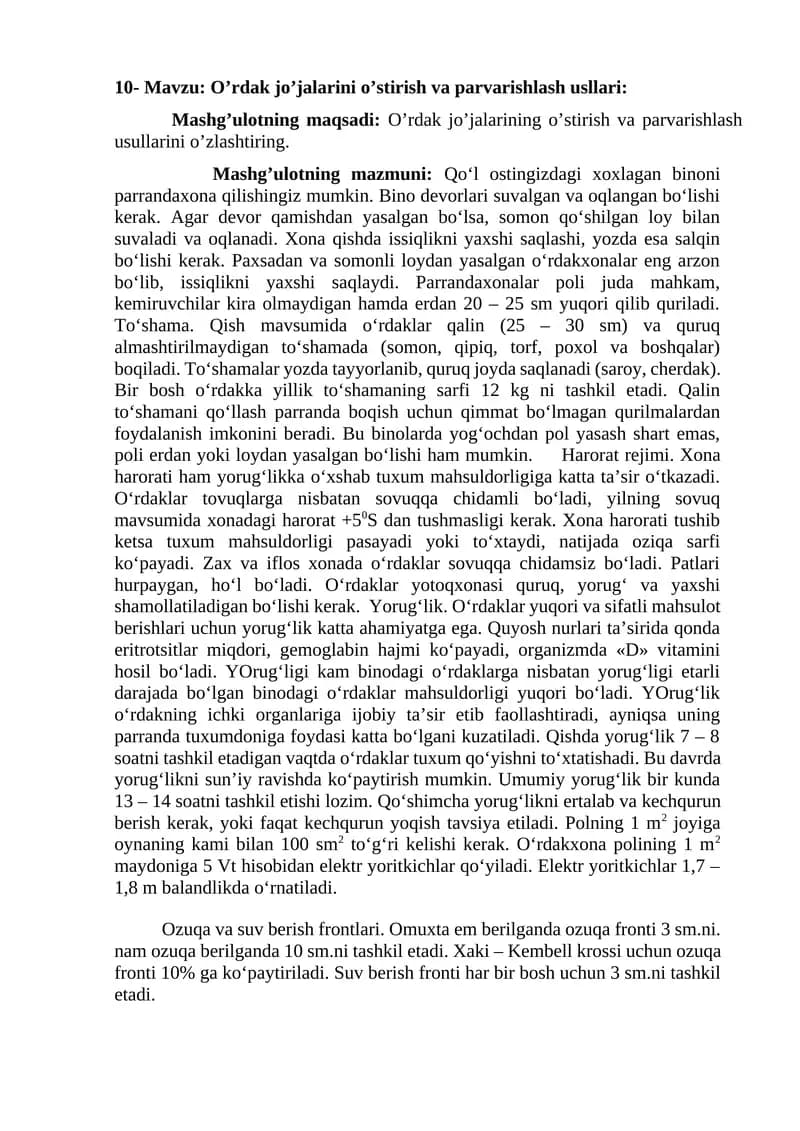 O’rdak jo’jalarini o’stirish va parvarishlash usllari