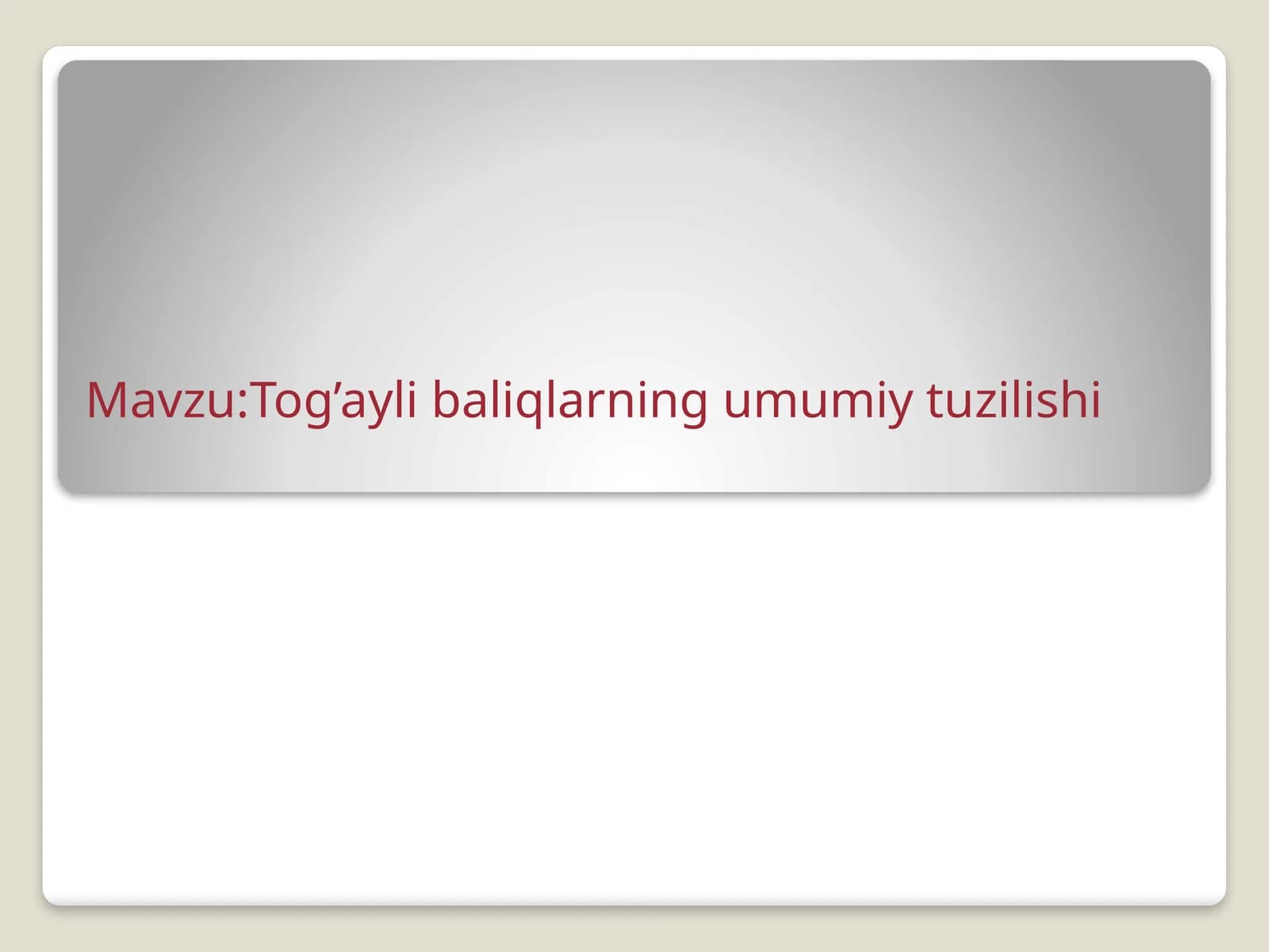 Tog’aylibaliqlarning umumiy tuzilishi
