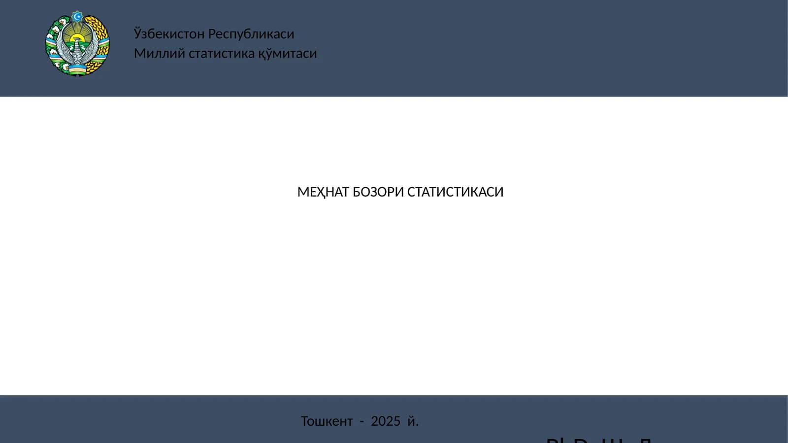 МЕҲНАТ БОЗОРИ СТАТИСТИКАСИ
