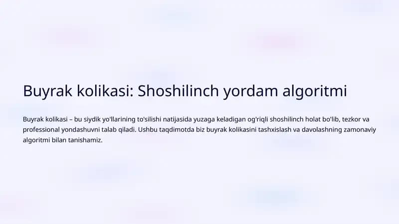 Buyrak kolikasi: Shoshilinch yordam algoritmi