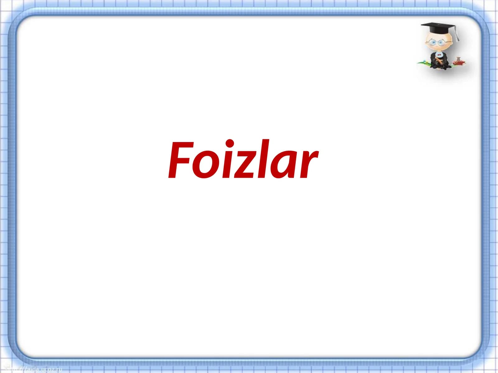 Foizlar