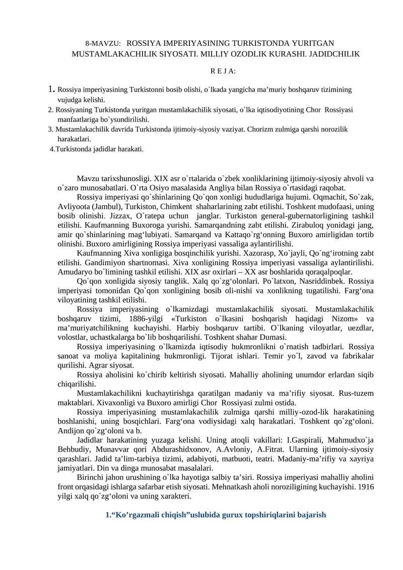 ROSSIYA IMPERIYASINING TURKISTONDA YURITGAN MUSTAMLAKACHILIK SIYOSATI