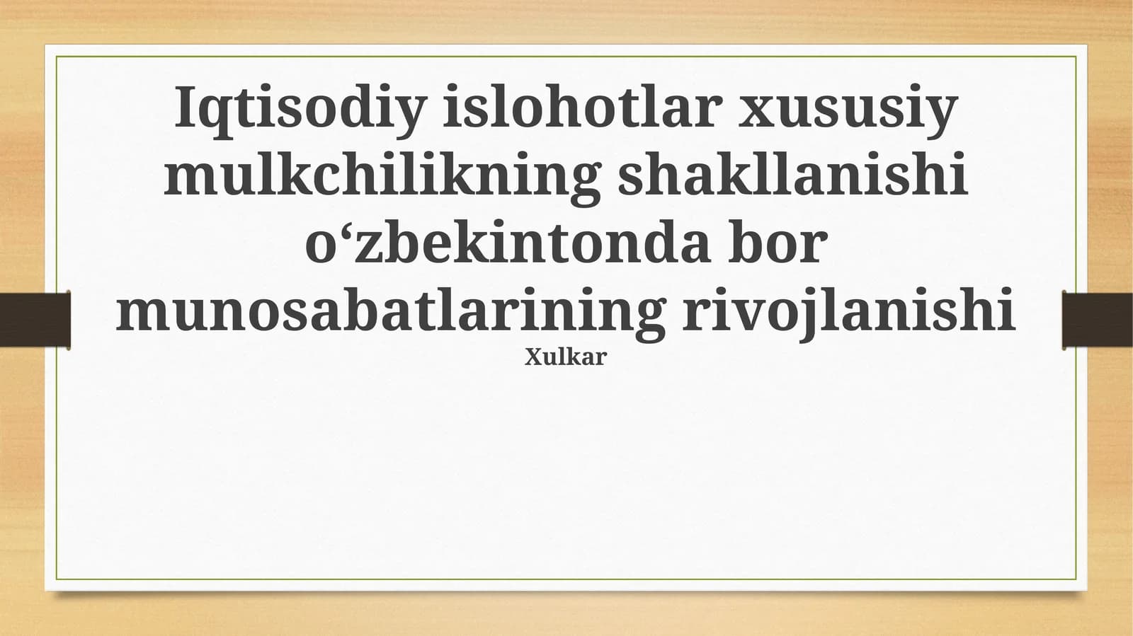 Iqtisodiy islohotlar