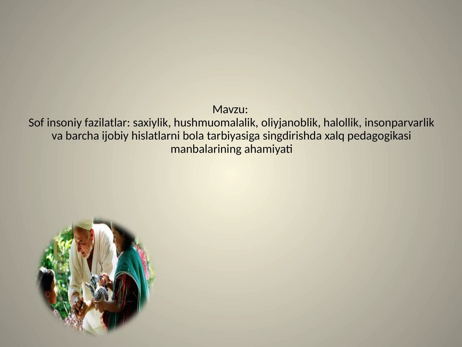 Insoniy fazilatlar