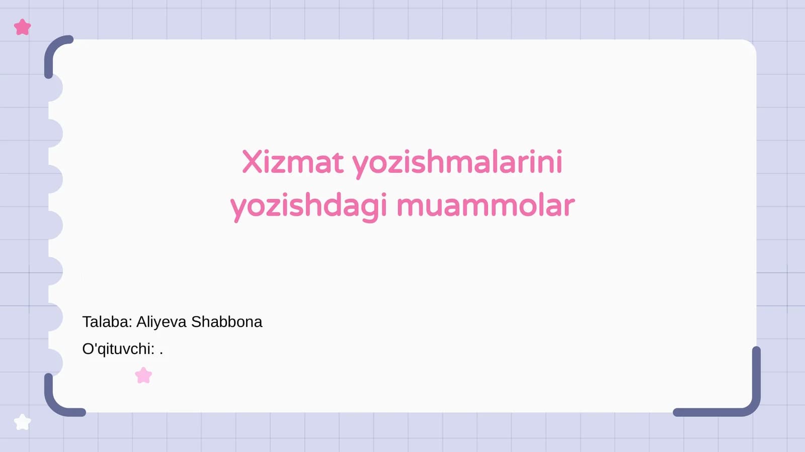 Xizmat yozishmalarini yozishdagi muammolar