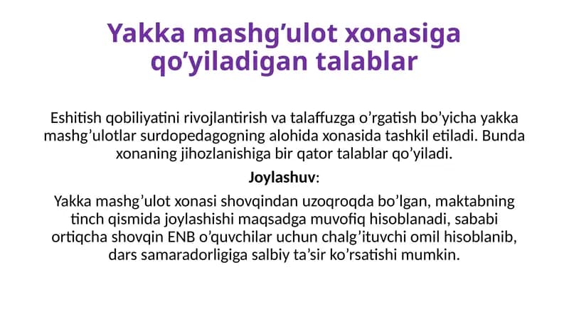 Yakkamashg’ulotxonasiga qo’yiladigan talablar