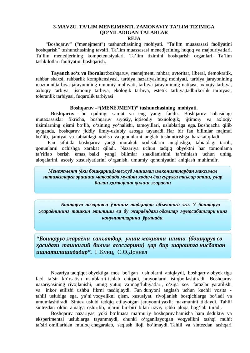 Ta'lim Menejmenti