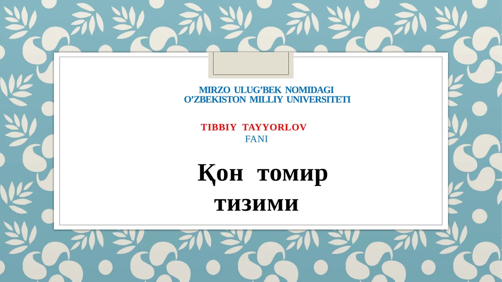 Tibbiy tayyorlov fani: Qontomir tizimi