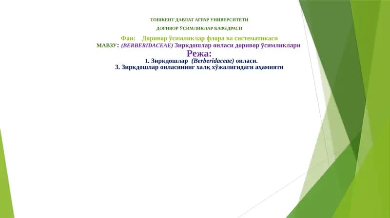 DORIVOR UZIMLIK
