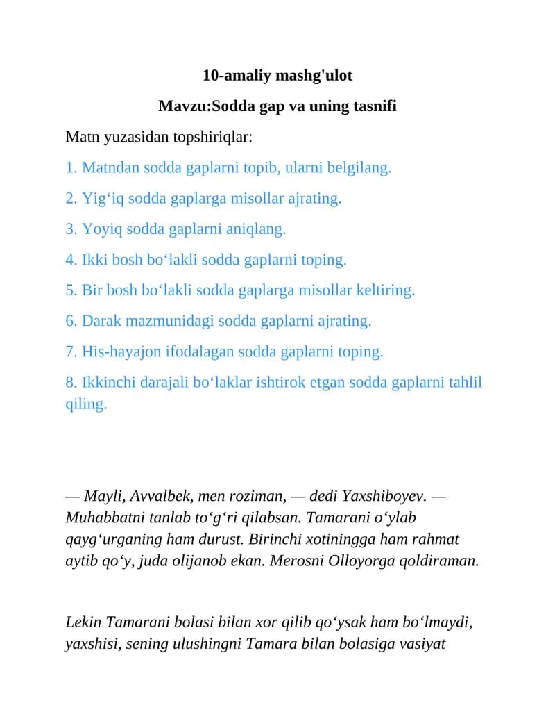 Sodda gap va uning tasnifi