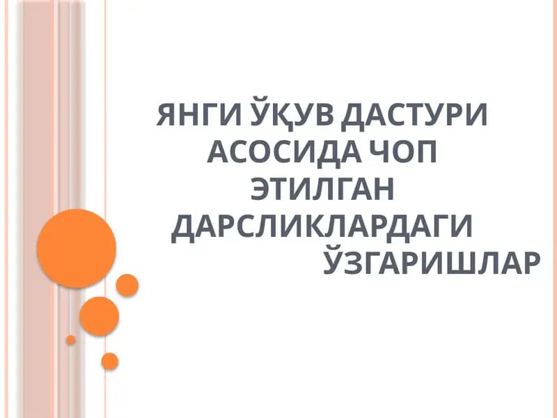 Ўқиш китоби