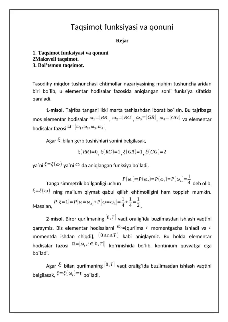 Taqsimot funksiyasi va qonuni