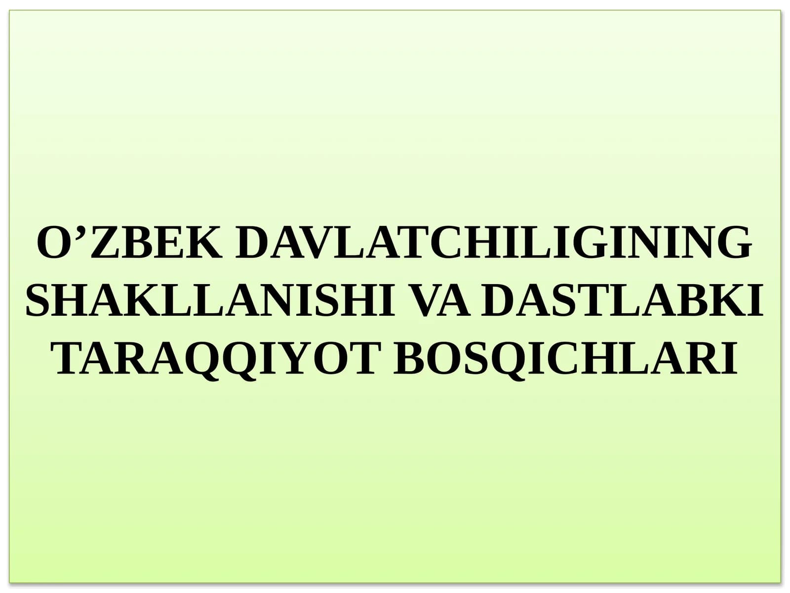 O’ZBEK DAVLATCHILIGINING SHAKLLANISHI VA DASTLABKI TARAQQIYOT BOSQICHLARI