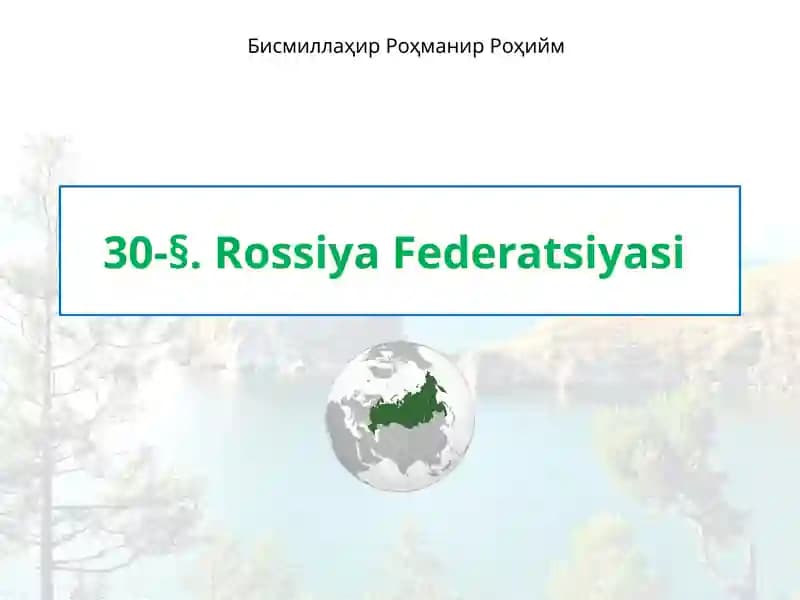 Rossiya Federatsiyasi