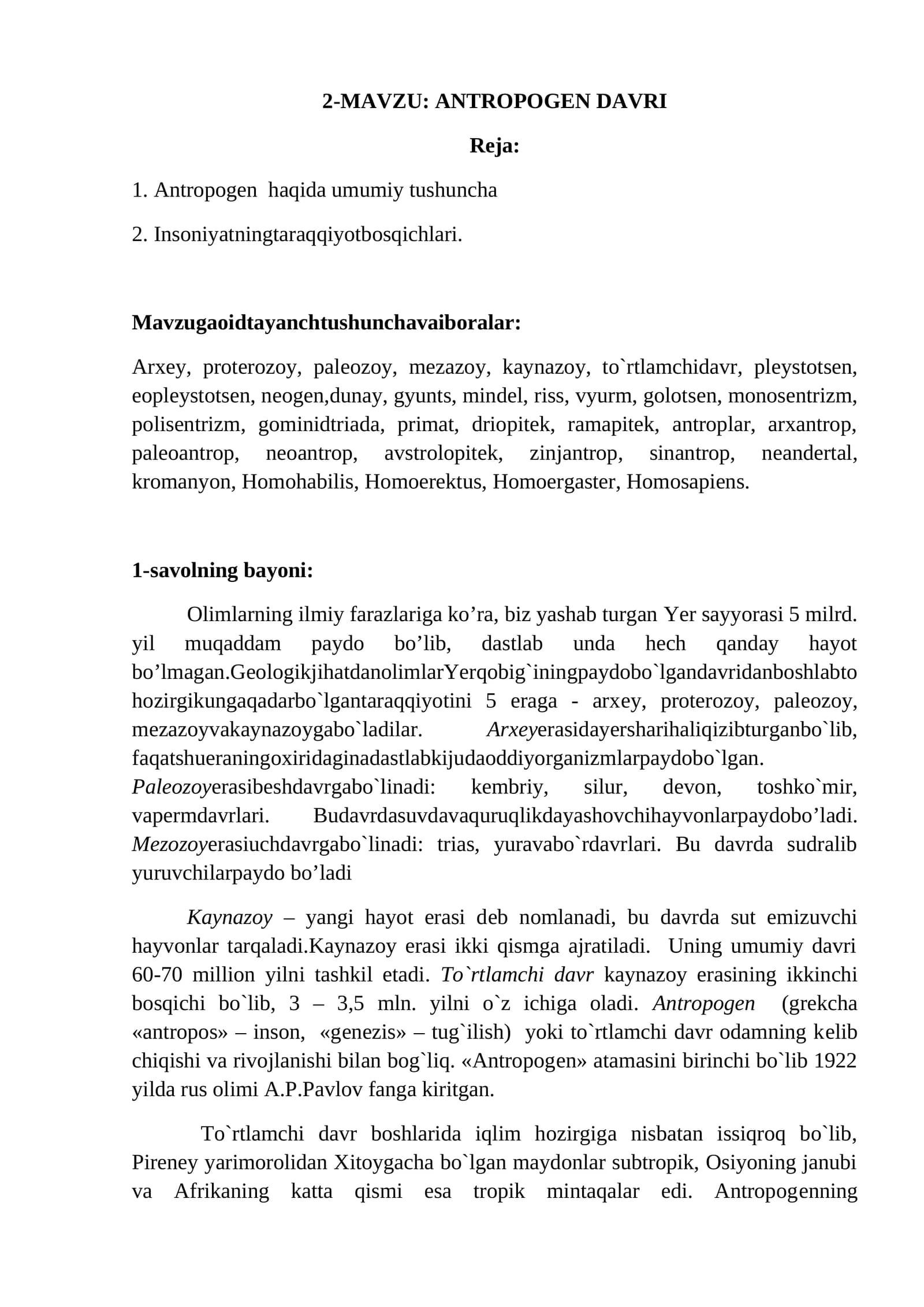 ANTROPOGЕN DAVRI