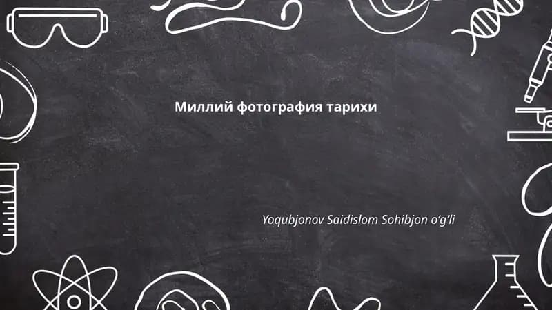 Миллий фотография тарихи