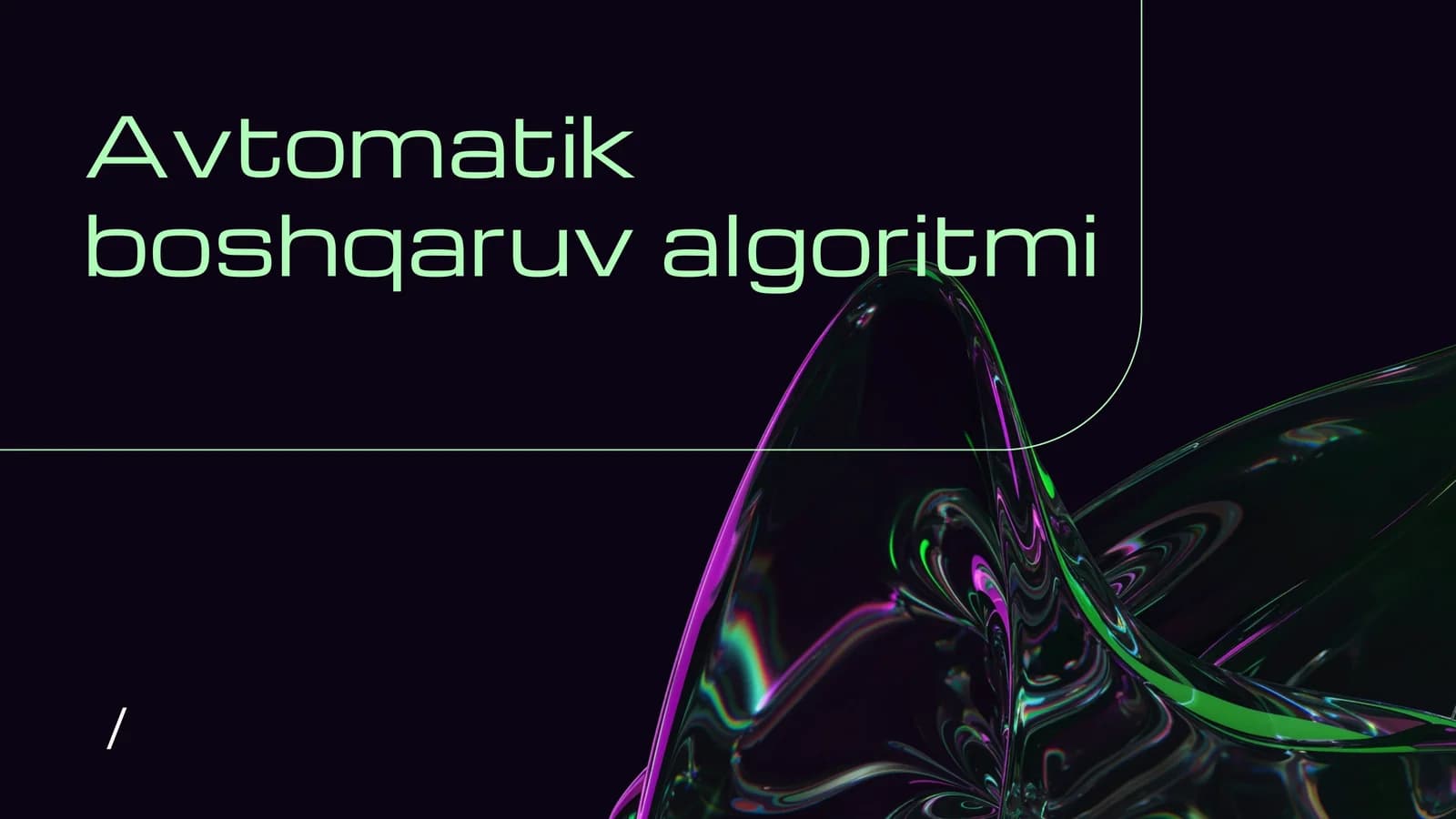 Avtomatik boshqaruv algoritmi