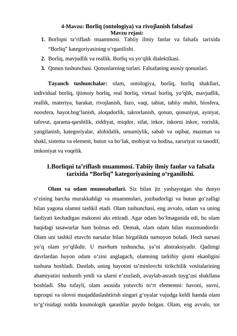Borliq (ontologiya) va rivojlanish falsafasi