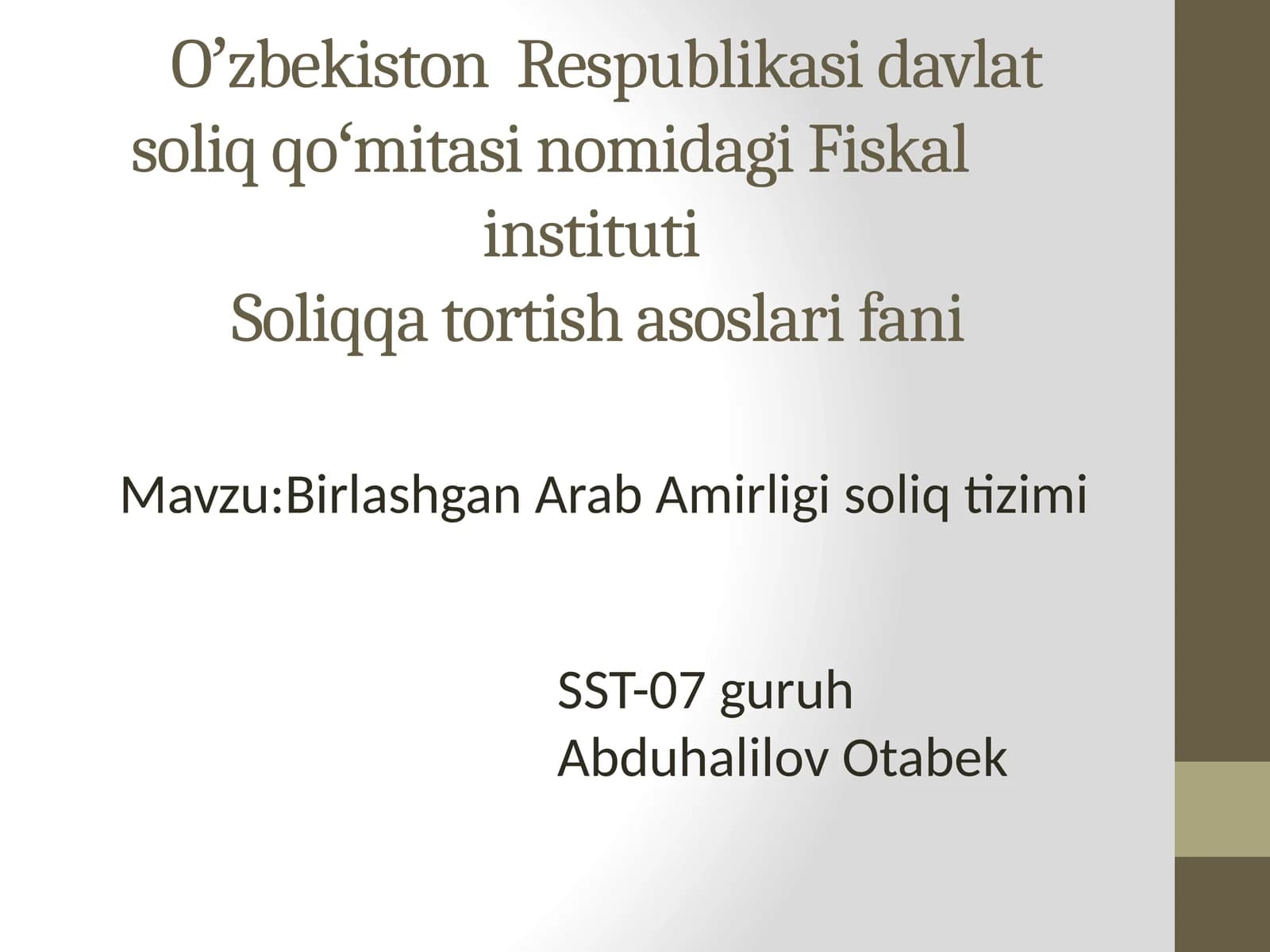 Birlashgan Arab Amirligi soliq tizimi